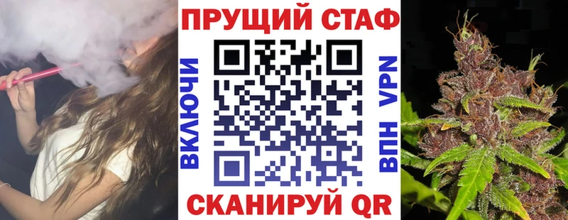 Купить наркотики цена Аркадак ГАШ  Меф 