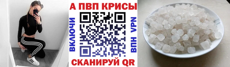 mega ссылки  Аркадак  A PVP крисы CK 