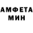 Меф VHQ Shaitan Mashina