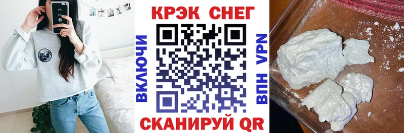 купить наркоту Аркадак Cocaine 98%