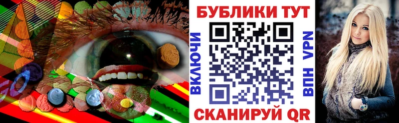 Экстази диски Аркадак