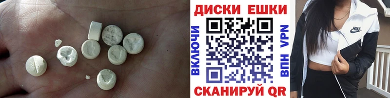 Ecstasy 250 мг  Аркадак 