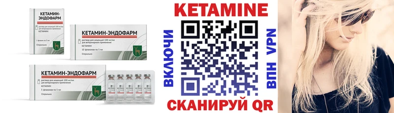 MEGA tor  Аркадак  КЕТАМИН ketamine 