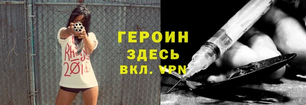 мефедрон мука Армянск