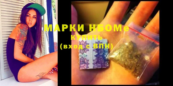 мефедрон мука Армянск