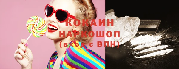 мефедрон VHQ Арсеньев