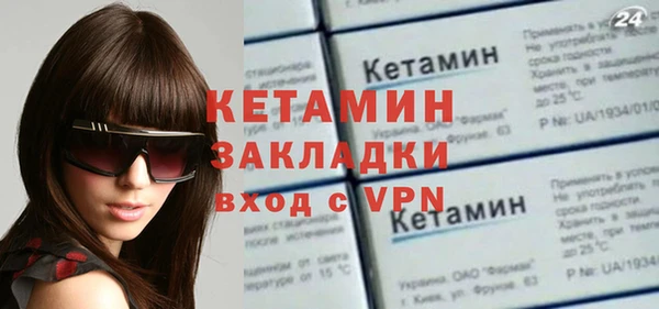 мефедрон VHQ Арсеньев