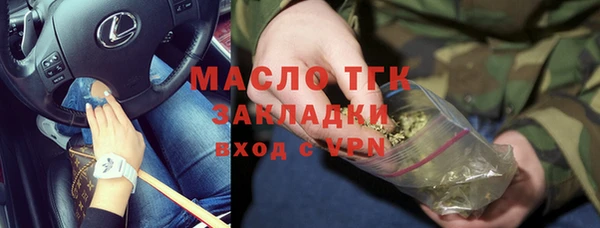 ALPHA PVP Аркадак