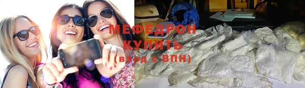 альфа пвп Новозыбков