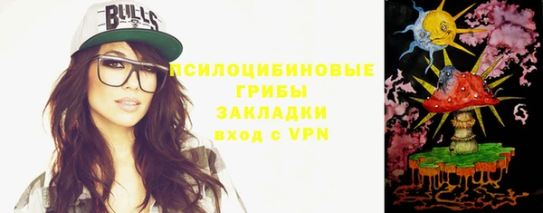 мефедрон VHQ Арсеньев