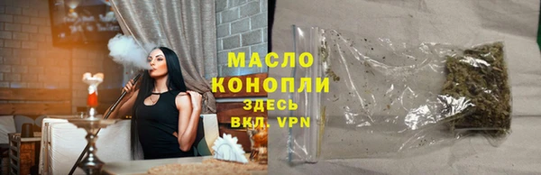 мефедрон мука Армянск