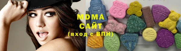 мефедрон мука Армянск