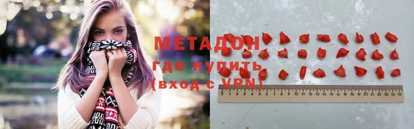 мефедрон мука Армянск