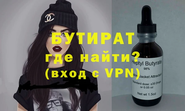 мефедрон мука Армянск