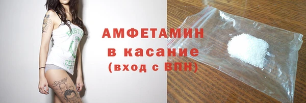мефедрон VHQ Арсеньев