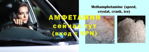 ALPHA PVP Аркадак