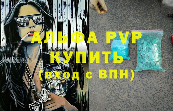 мефедрон VHQ Арсеньев
