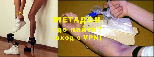 мефедрон мука Армянск
