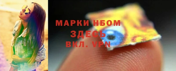 мефедрон мука Армянск