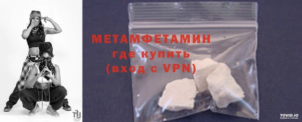 мефедрон VHQ Новодвинск