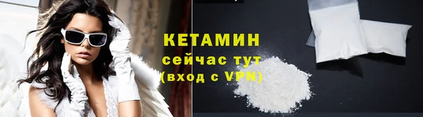 ALPHA PVP Аркадак
