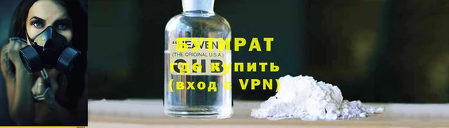 мефедрон VHQ Арсеньев