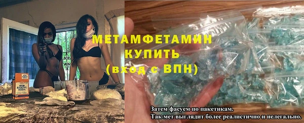 мефедрон мука Армянск