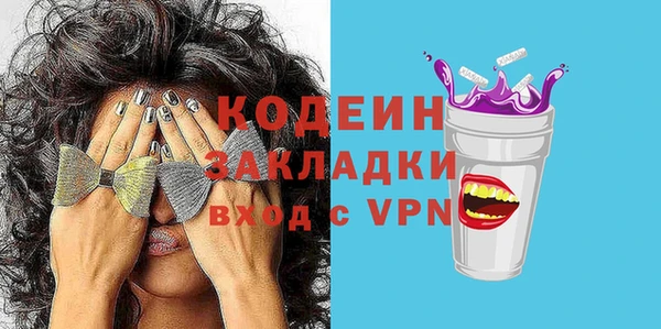 ALPHA PVP Аркадак