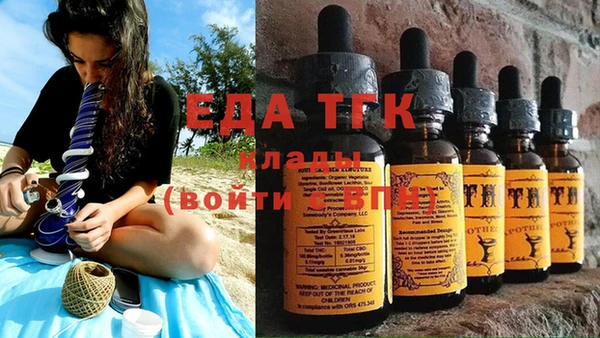 ALPHA PVP Аркадак