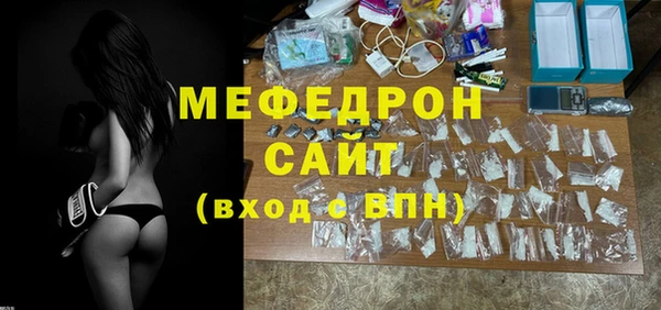 мефедрон мука Армянск