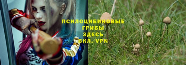 мефедрон VHQ Арсеньев