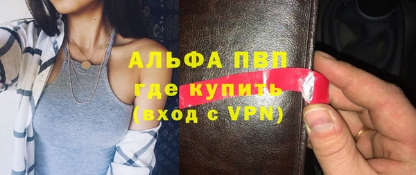 мефедрон VHQ Арсеньев