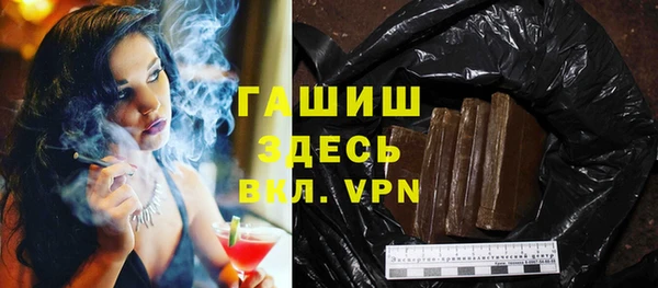 ALPHA PVP Аркадак