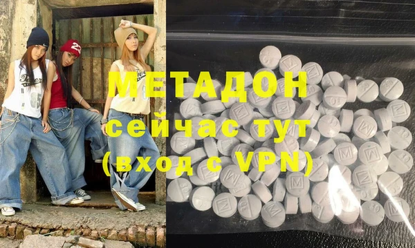 ALPHA PVP Аркадак