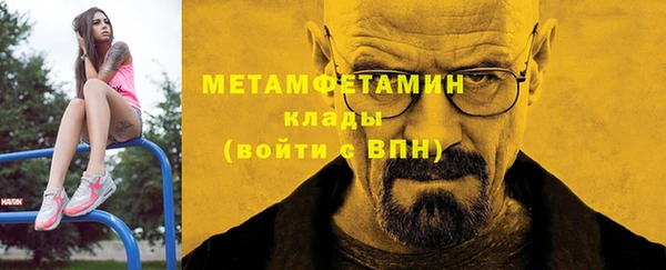мефедрон VHQ Арсеньев