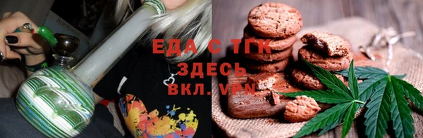 ALPHA PVP Аркадак