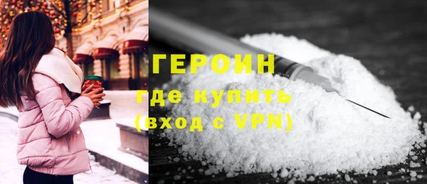 мефедрон VHQ Арсеньев