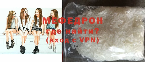 мефедрон VHQ Арсеньев