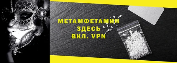 ALPHA PVP Аркадак