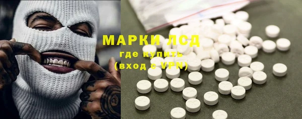 мефедрон VHQ Арсеньев