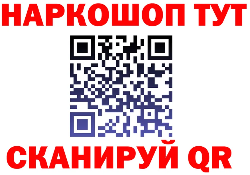 МЯУ-МЯУ мука вход это МЕГА Аркадак