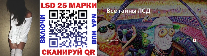 Наркотические марки 1,8мг  как найти закладки  Аркадак 